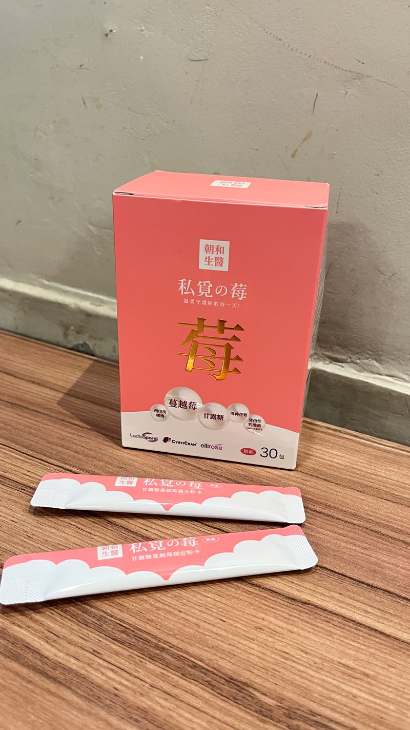 試用